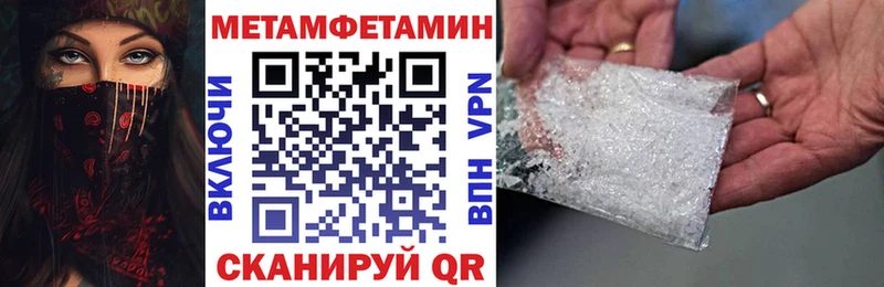 АМФЕТАМИН VHQ  Ессентуки 