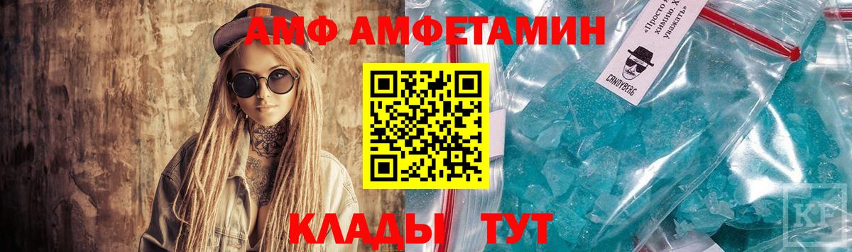 это какой сайт  Вход с VPN  Amphetamine Premium  Ессентуки  АМФЕТАМИН VHQ 