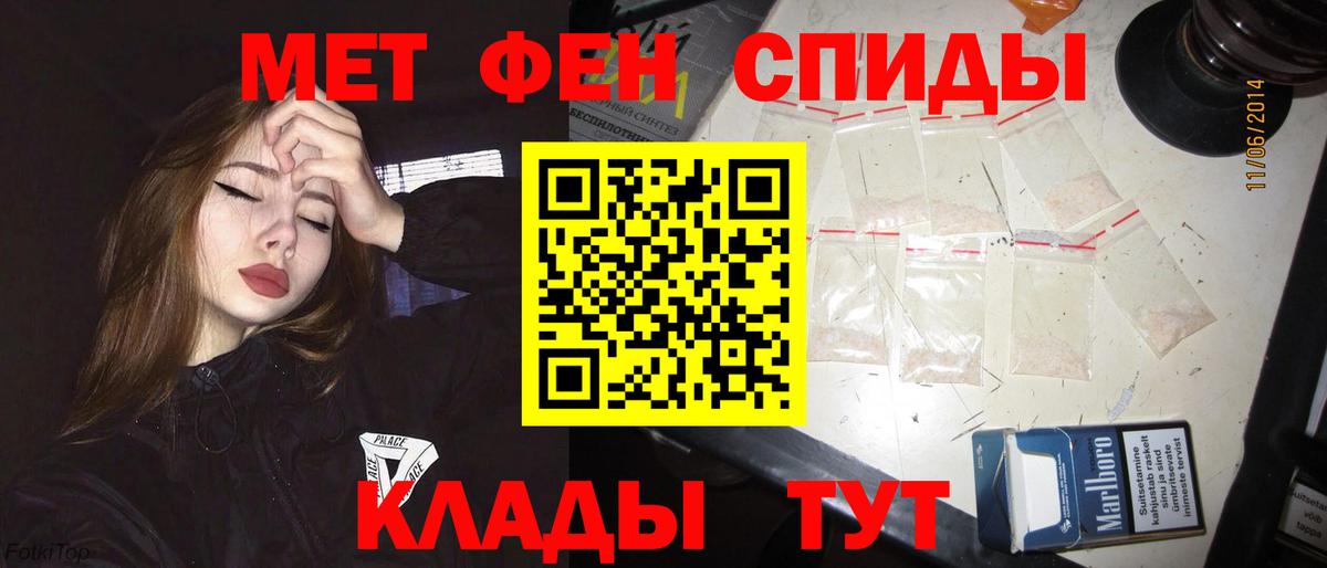 Амфетамин Premium Ессентуки