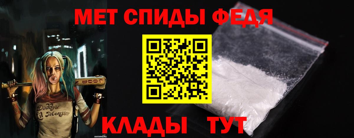 ОМГ ОМГ как войти  Ессентуки  Амфетамин 97% 