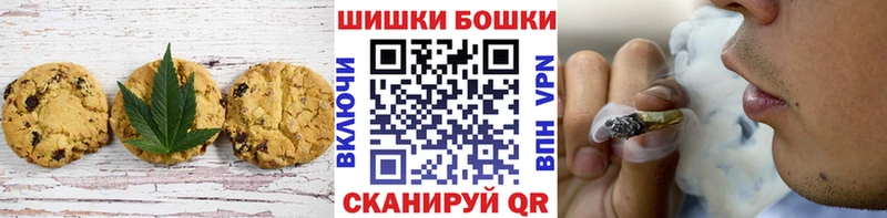 Canna-Cookies марихуана  сколько стоит  Ессентуки 