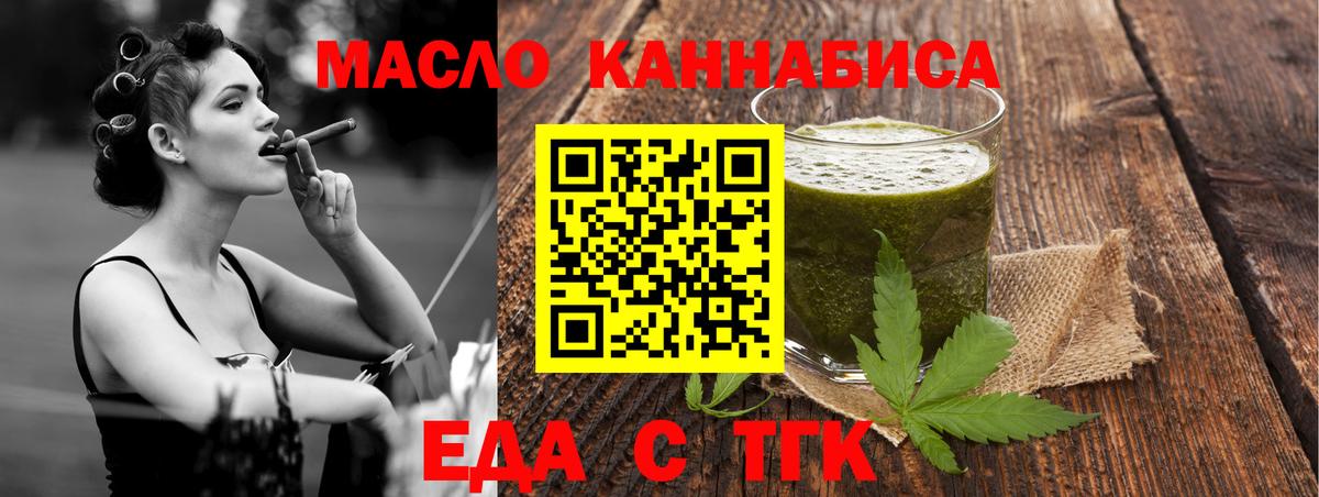 Canna-Cookies марихуана  Вход с VPN  Ессентуки 
