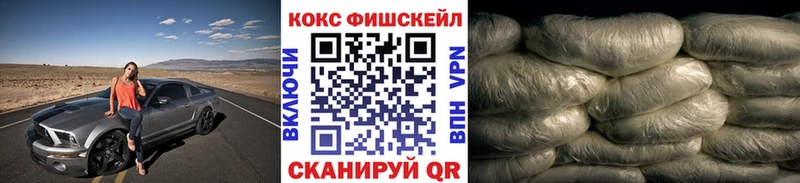 COCAIN Columbia  Ессентуки 