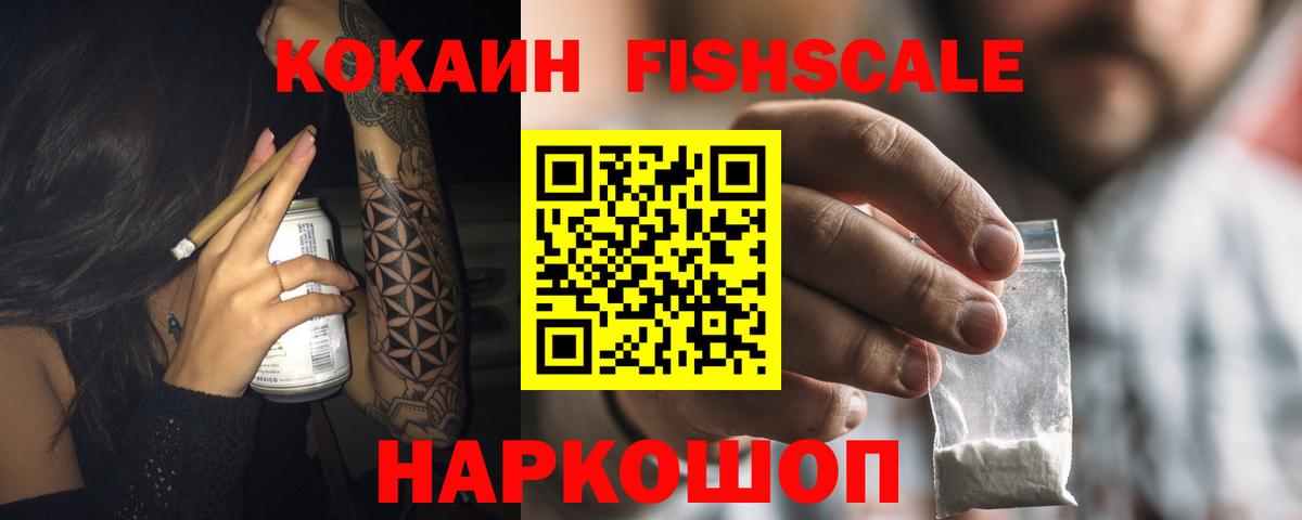 ГАШИШ  Плюхи  Кокаин  Марихуана  Ессентуки  Вход с VPN  МЕФ  Alpha PVP 