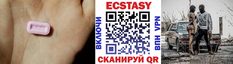 ЭКСТАЗИ DUBAI  Ессентуки 