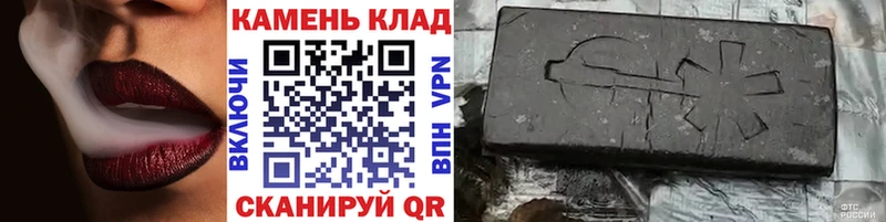 мега рабочий сайт  Ессентуки  ГАШ гарик 