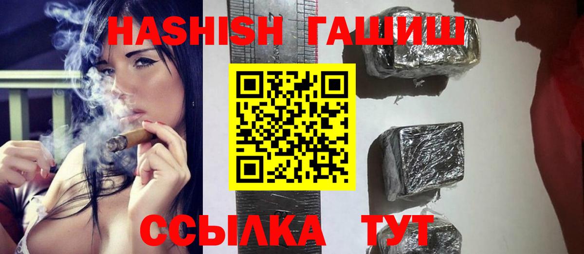 ГАШИШ VHQ Ессентуки