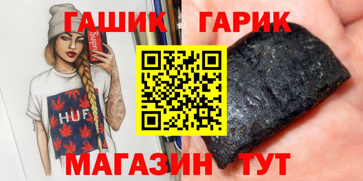 ГАШ Cannabis  Ессентуки  ГАШИШ индика сатива 