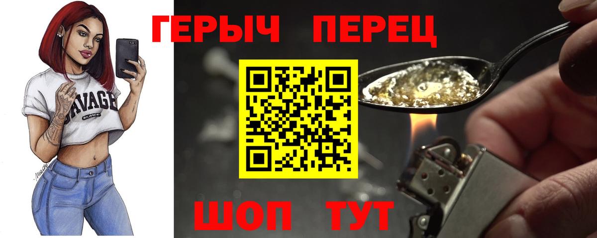 Ессентуки  Героин Афган  Вход с VPN 
