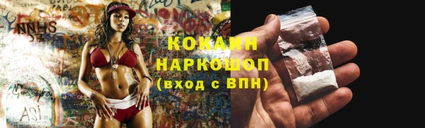 ECSTASY Кинешма
