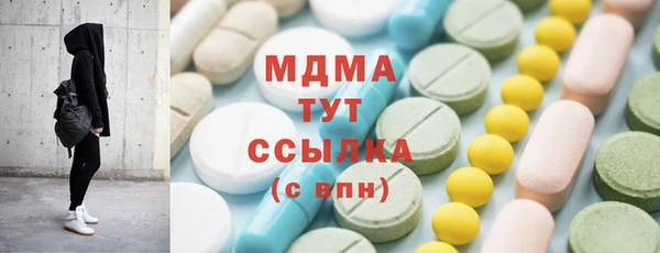ECSTASY Кинешма