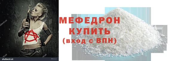 мяу мяу мука Киренск