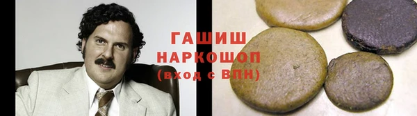 кокс Шали