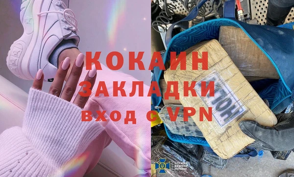 ECSTASY Кинешма