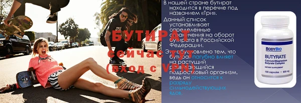 спайс Шадринск