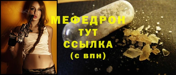 мяу мяу мука Киренск