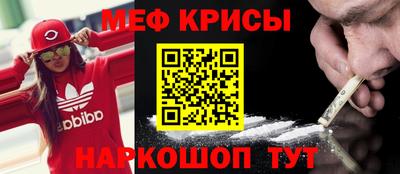 первитин Аргун