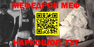 кристаллы Волгодонск