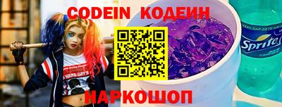 кокаин VHQ Волжский