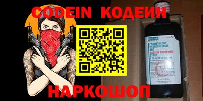 кристаллы Волгодонск