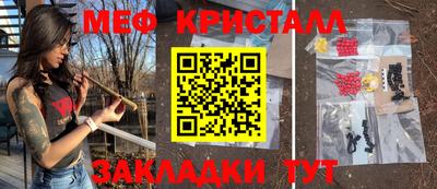 ПСИЛОЦИБИНОВЫЕ ГРИБЫ Апшеронск