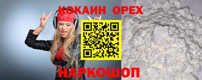 гашиш Волжск