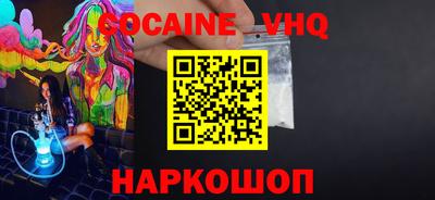 a pvp Абакан