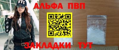 a pvp Абакан
