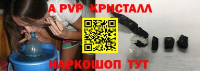кокаин VHQ Волжский