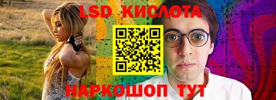 кристаллы Волгодонск