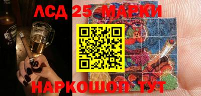 ПСИЛОЦИБИНОВЫЕ ГРИБЫ Апшеронск