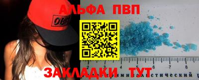 а пвп мука Апрелевка