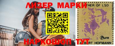 кристаллы Волгодонск