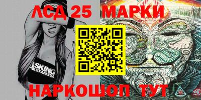 мяу мяу кристалл Абинск
