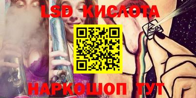 ПСИЛОЦИБИНОВЫЕ ГРИБЫ Апшеронск