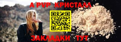 гашиш Волжск