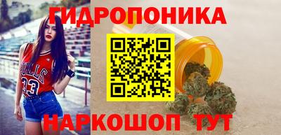 кристаллы Волгодонск