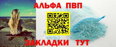 кристаллы Волгодонск
