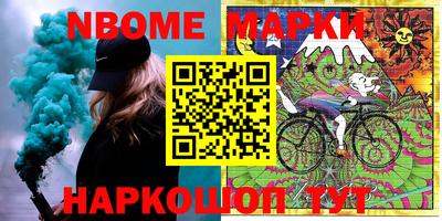кристаллы Волгодонск