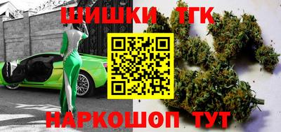 марки nbome Азнакаево