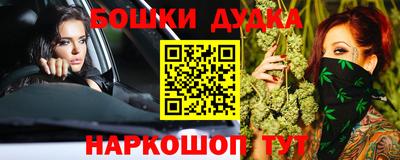 марки nbome Азнакаево
