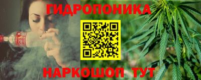 мяу мяу кристалл Абинск
