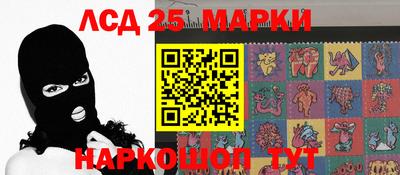 кристаллы Волгодонск