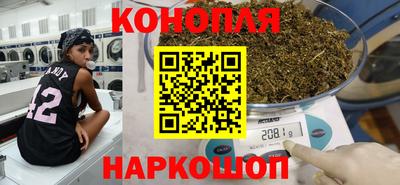 марки nbome Азнакаево
