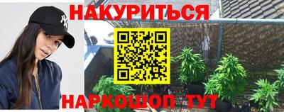мяу мяу кристалл Абинск