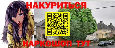 мяу мяу кристалл Абинск