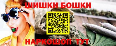 марки nbome Азнакаево
