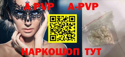 гашиш Волжск
