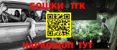 кристаллы Волгодонск