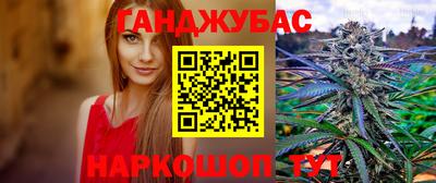 кристаллы Волгодонск